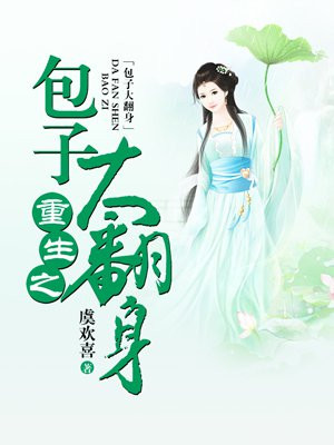 美女扒开粉嫩尿口