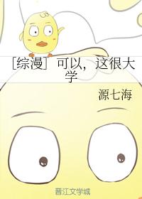 龙樱漫画