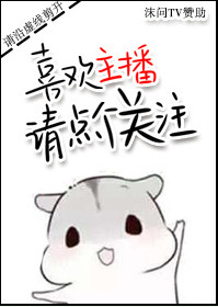 天珠变漫画免费阅读