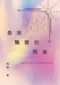 一曲书斋完结小说网