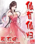 娇娇师娘txt