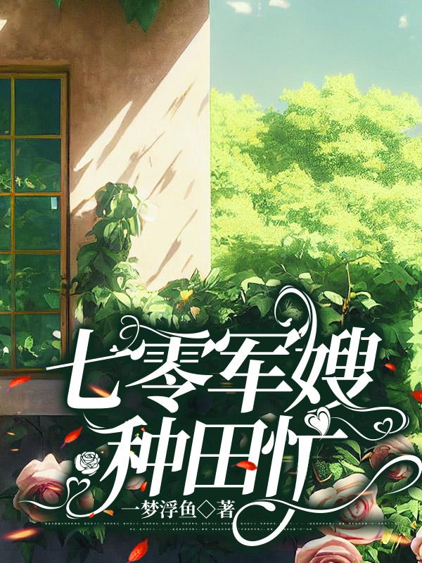 终结者:创世纪电影