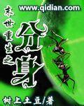 日日碰日日摸日日澡视频播放