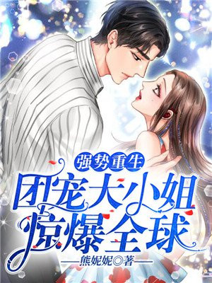 差差漫画首页免费登录页面秋蝉