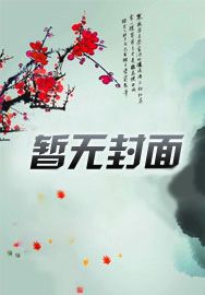 师傅要我