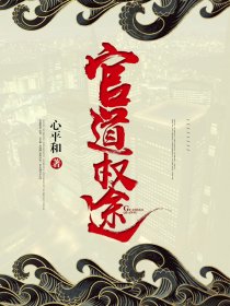 全民破坏神