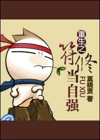 少女漫画到老师办公室