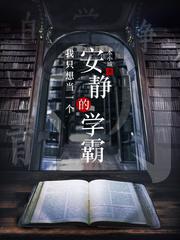 邪帝陈轩