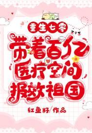 斗罗玉转漫画39—41免费漫画