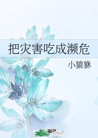 寂寞老师让我去她家