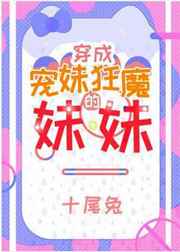 女教师无奈堕落小说