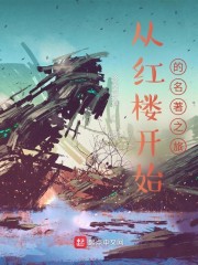 rion宇都宫紫苑中文字幕