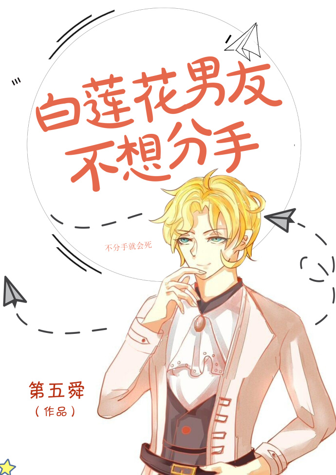 窥视者2漫画70话