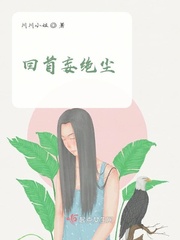 女按摩师在线观看