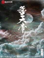 浪荡的小三H