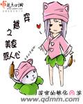 18号触手产卵怀孕全彩漫画