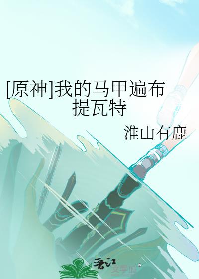 香炉篇完整版