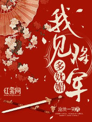 厂花吴敏