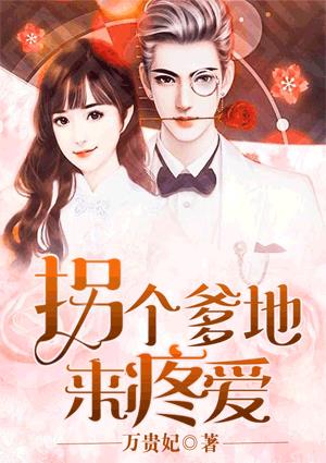 苏玉雪老师在办公室