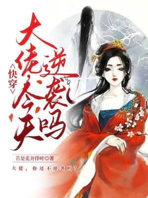 韩国电影《下女》无删减版