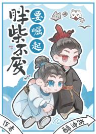 魔道祖师微博