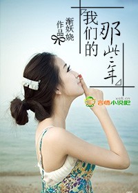 哥哥的女朋友电影