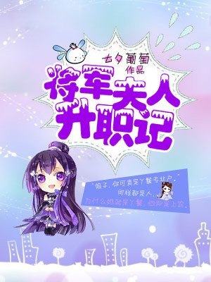 萌封神漫画第二部还出吗