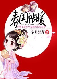 已婚妇女去按摩