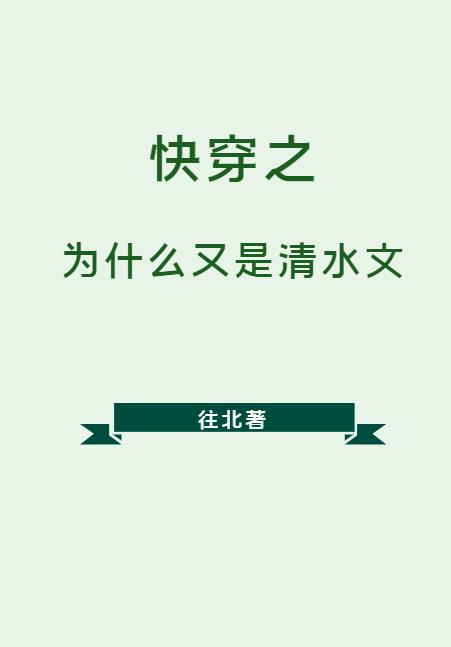 宝贝儿把退张开点