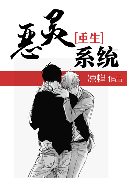 不知火舞被3小孩漫画图片