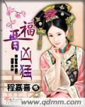 堕落女教师破坏手机版