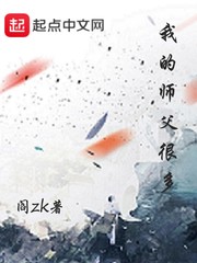 第五人格杰佣白色液体