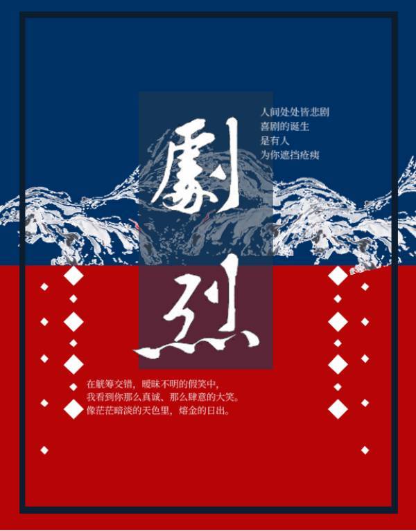 战恋雪全文原文免费阅读