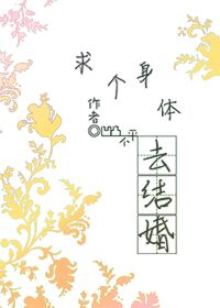 粟宝苏意深的小说叫什么名字