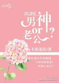 老公与我弟媳妇