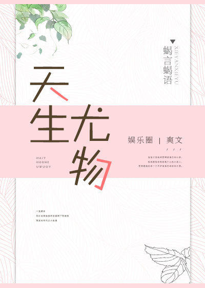 旺家小农女