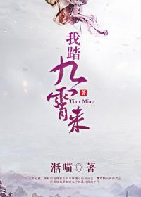 间之契旧版无删减百度云