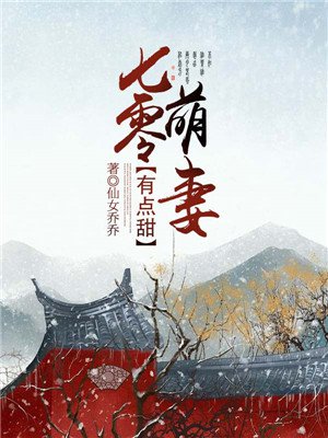 交换:完美的邻居高清