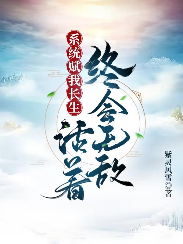 漂亮乾姊姊第31话