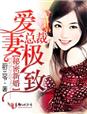 chinesegay老头4