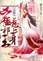 新扎师妹1电影免费观看