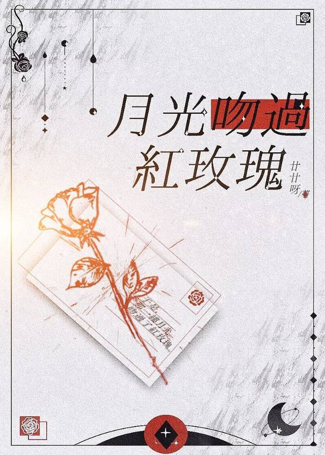 伏妖白鱼镇2 在线观看