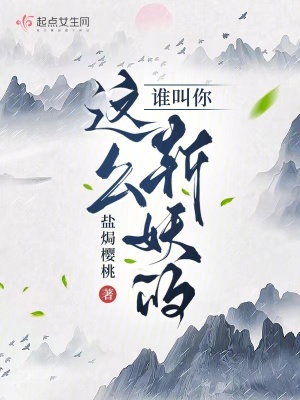 畸情小茹目录14无删除