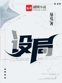 床戏进去了h文