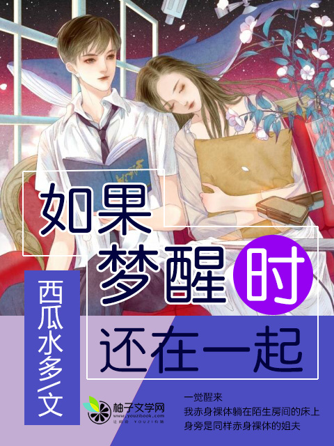 不闻女学堂