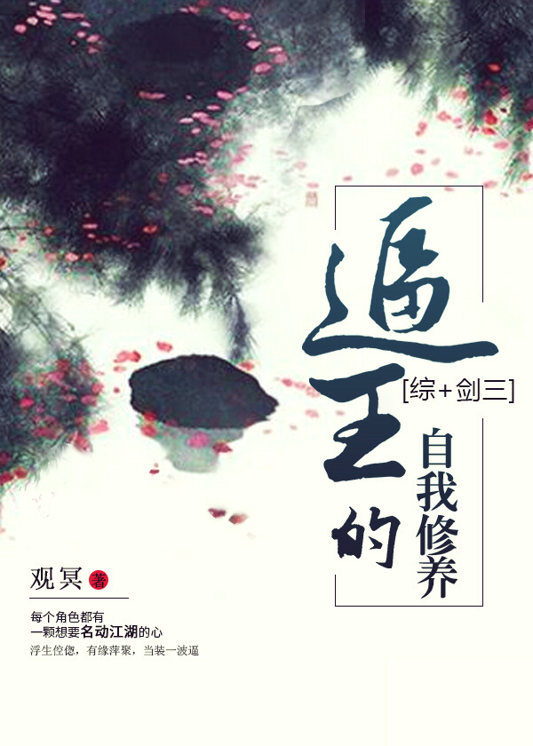 蜜汁在马背上流下来