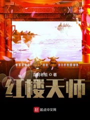 777成电人影中文版