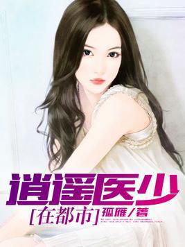 斗罗大陆漫画最新