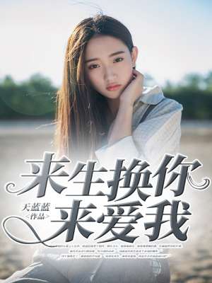 欧美人妖aa1片