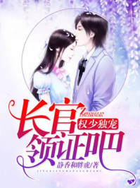 我的无敌未婚妻